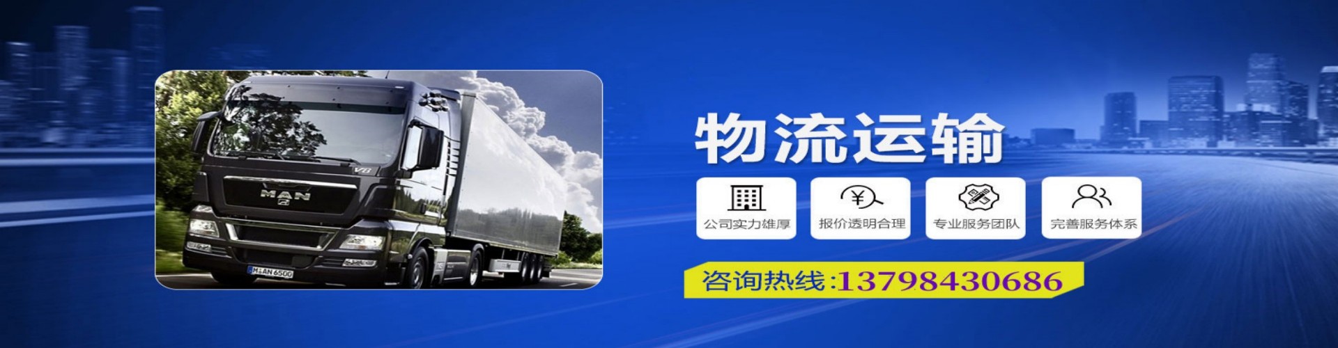 宾阳县到香港物流公司,宾阳县到台湾快递公司，宾阳县澳门货运公司